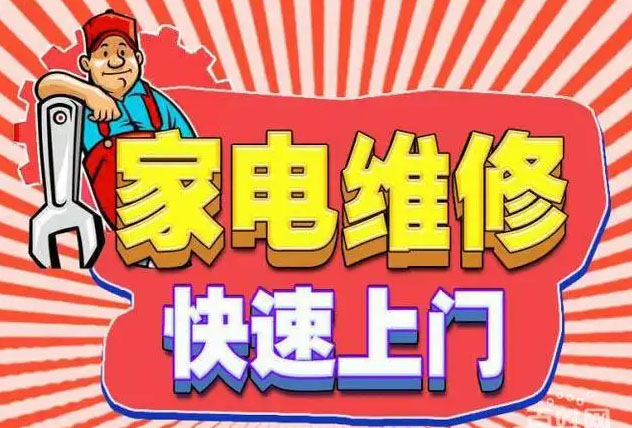 桂林佳华燃气灶维修